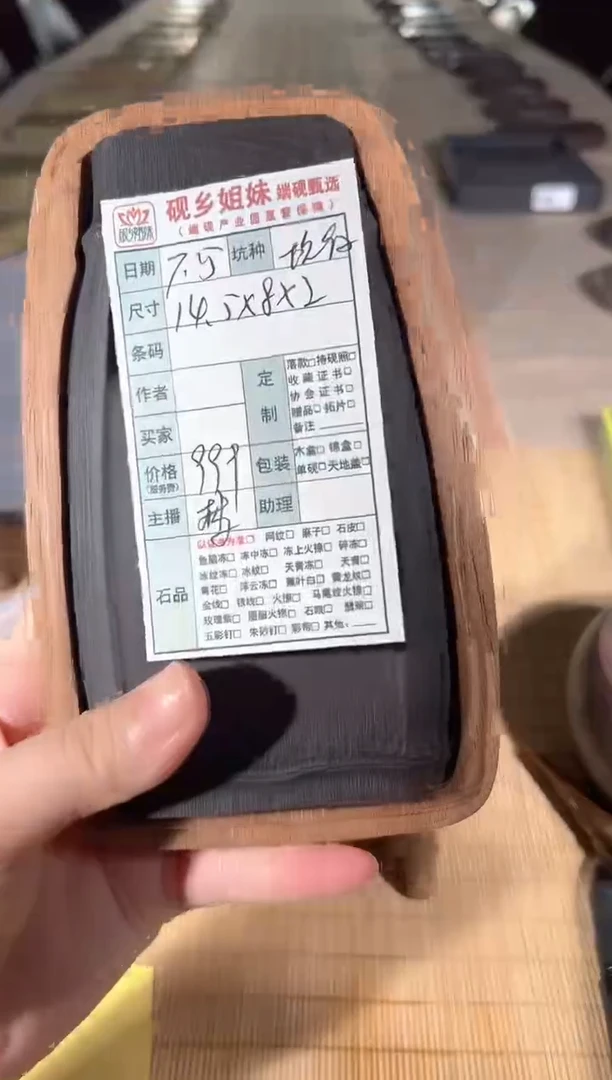 小梦直播闪购链接