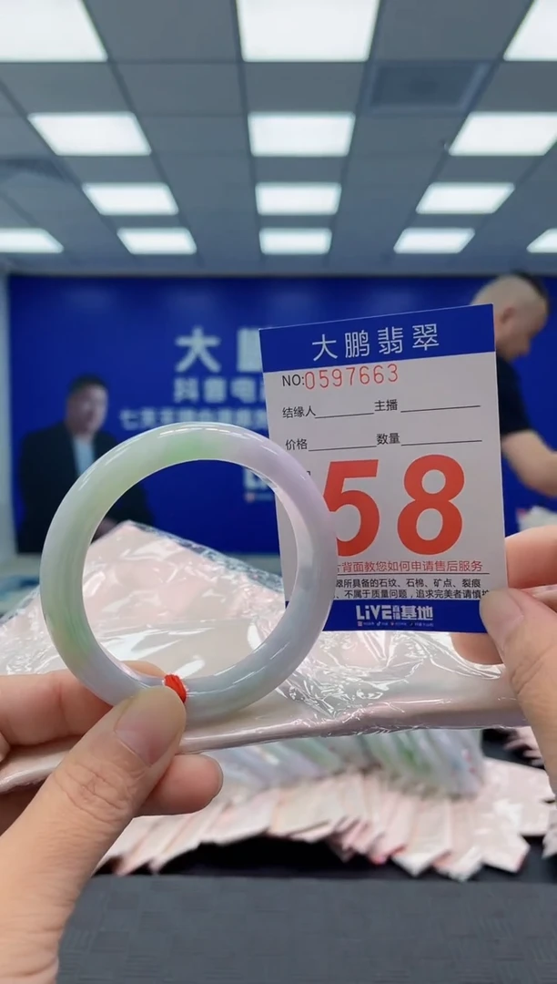 未镶嵌手镯翡翠AAAAAAAAAA