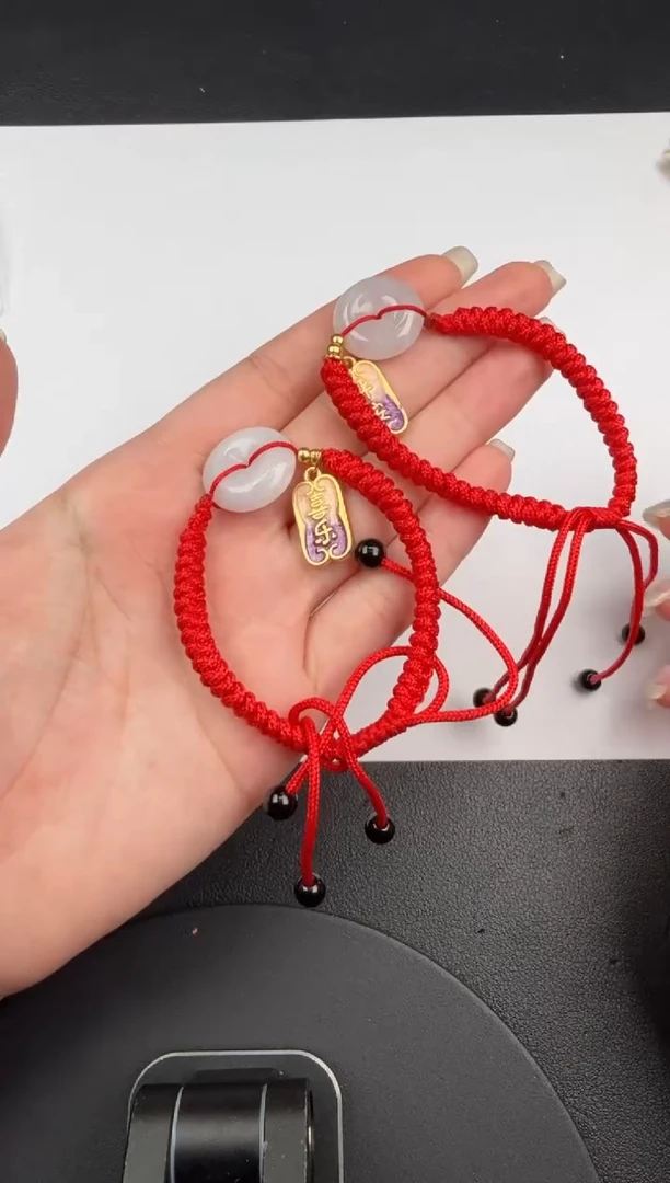 未镶嵌手绳翡翠翡翠饰品（多样性发货一件）-1