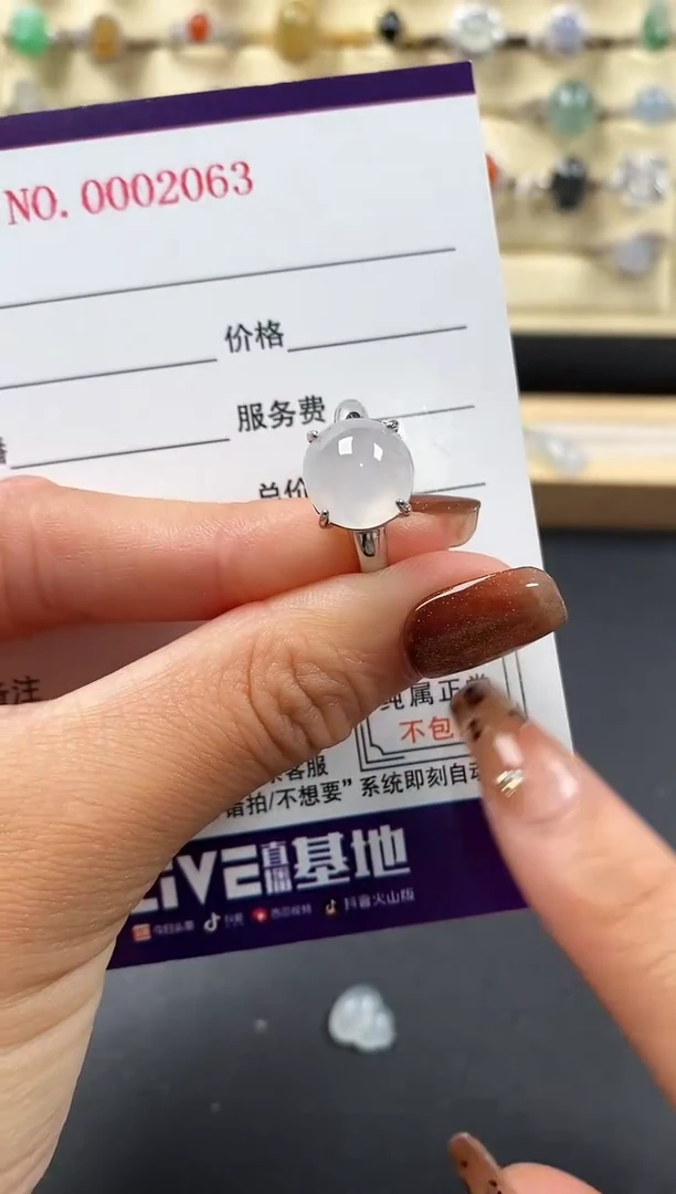 银S925镶嵌戒指翡翠6666666+4