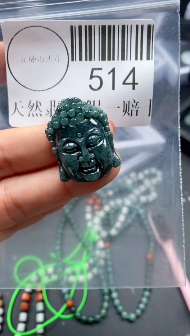 吊坠(不含链)未镶嵌翡翠514