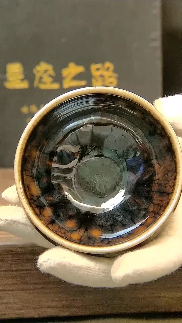 茶盏34=。。。。。。。。