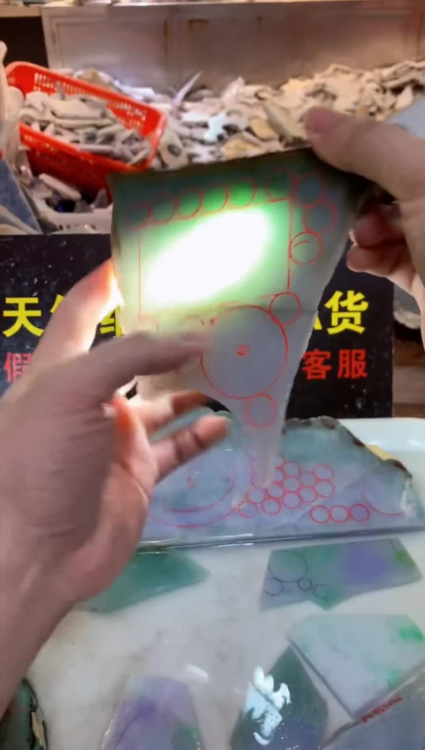 散珠翡翠0朗0翡翠珠宝150