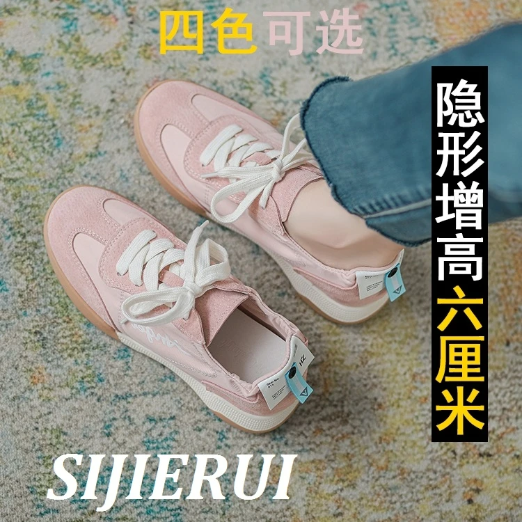 SIJIERUI真皮德训鞋女2025夏季新款运动鞋内增高阿甘鞋厚底小白鞋