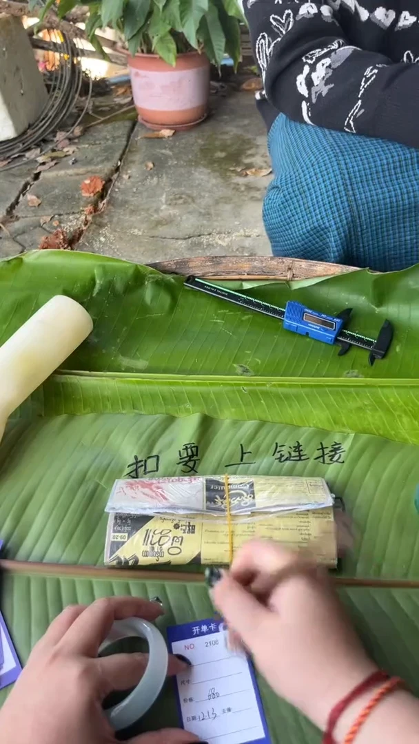 非金属珐琅?****️景玉之乡手镯甄选