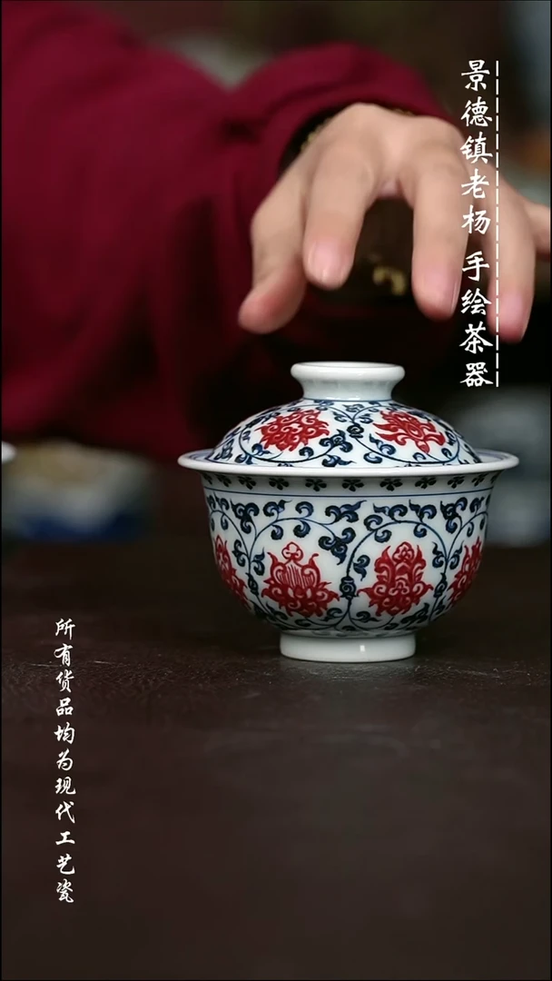 微瑕手绘高温现代瓷 气  缠枝莲花心大布袋150C