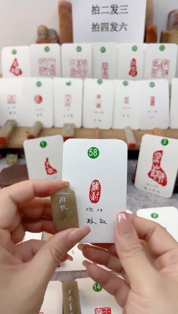 【闪购商品】伊犁石印石 雅致   成品闲章