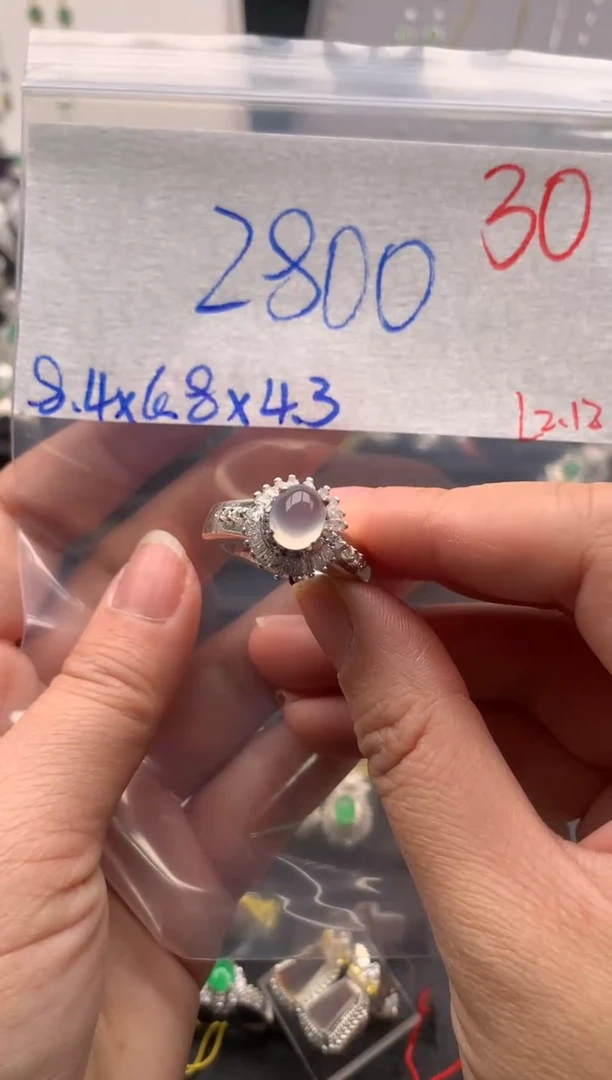 【闪购商品】定制翡翠未镶嵌毛货需精细抛光拍一发一