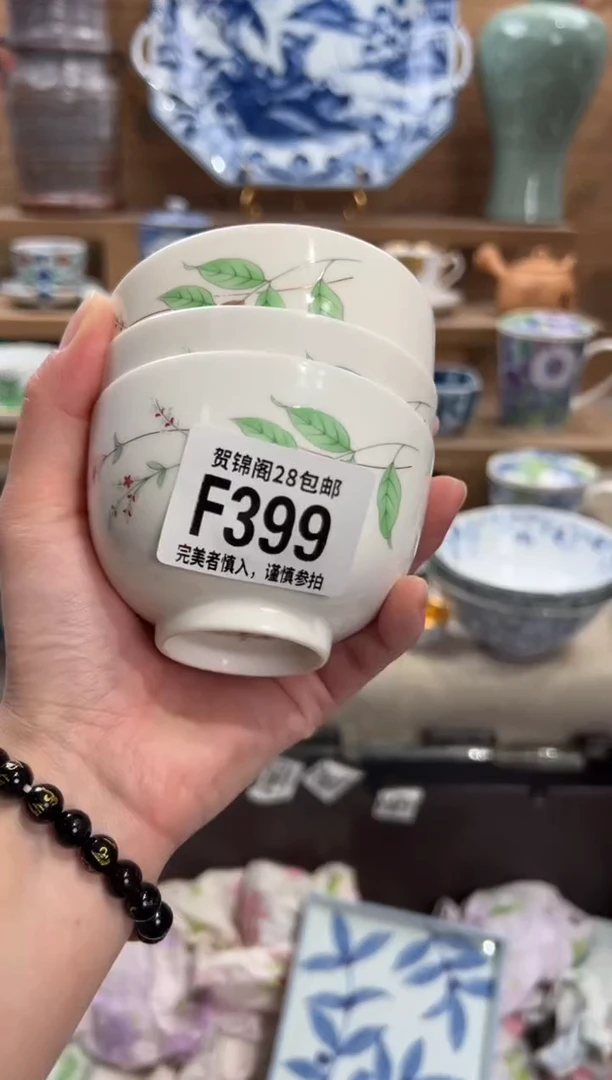 瓷片潘*      F399