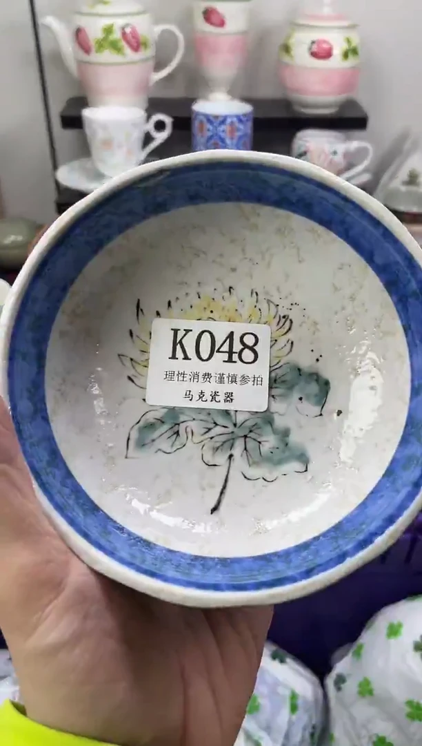 瓷片小*                K048