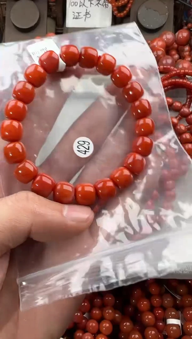 未镶嵌手串南红玛瑙10