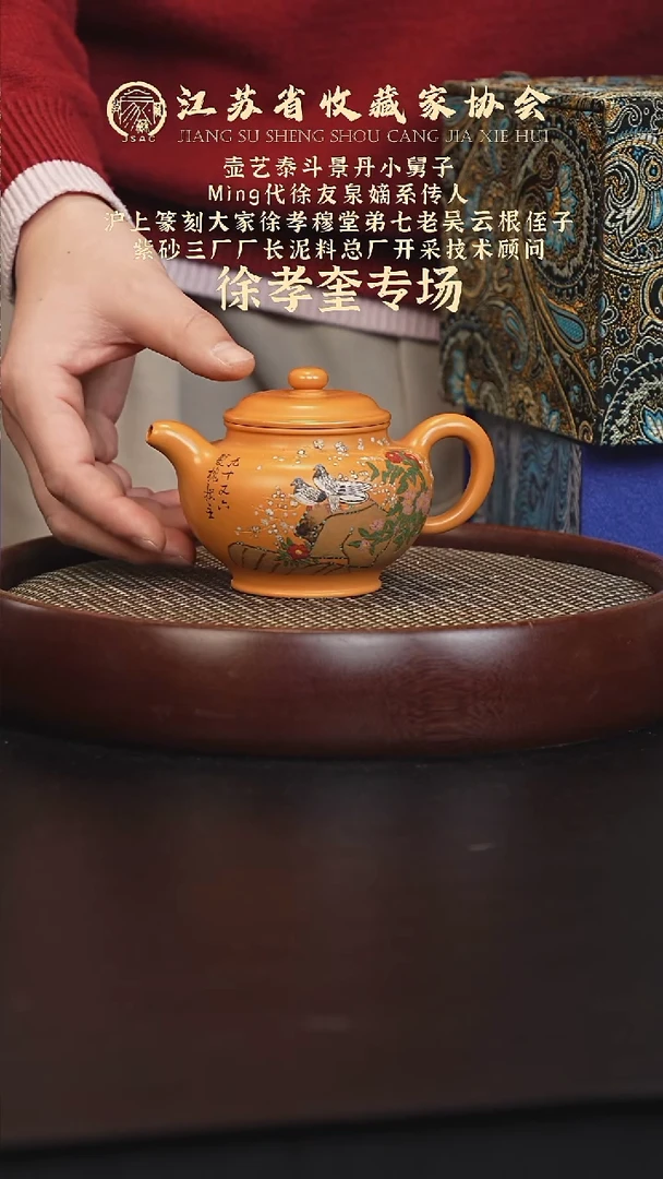 茶壶紫砂宜兴紫砂壶WXK2538