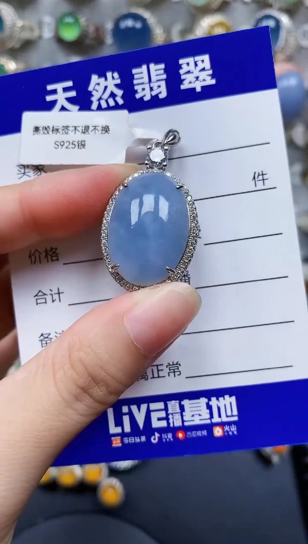 翡翠银S925镶嵌颈饰156