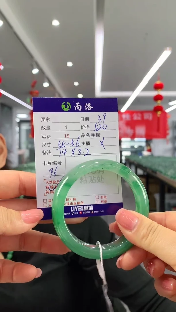 【闪购商品】石英质玉手镯未镶嵌55-56
