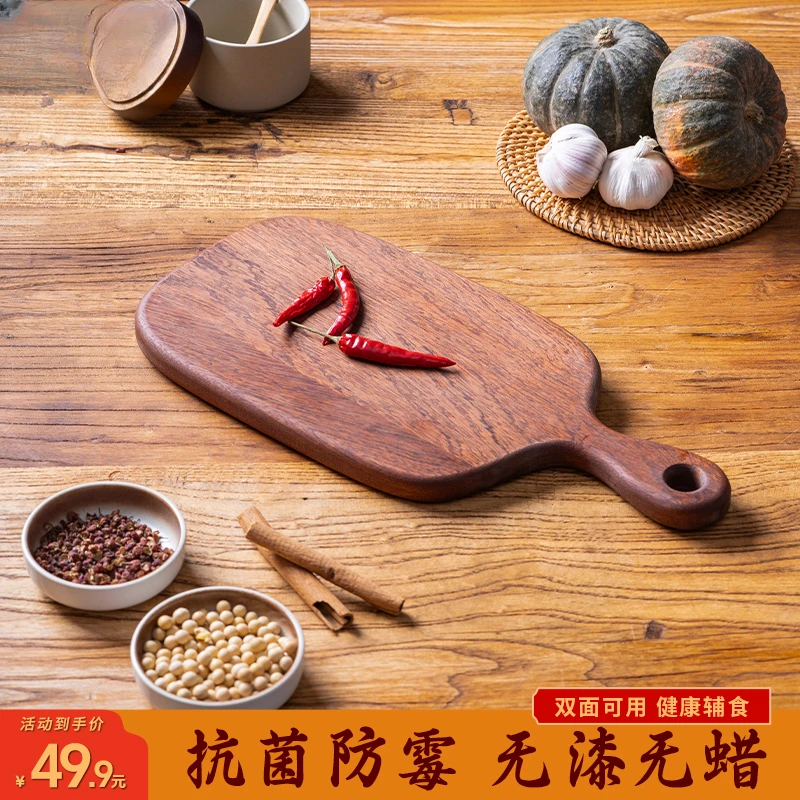 梦创【皓月·乌檀木牛排板】百年系列家用菜板牛排板面包板防霉无漆