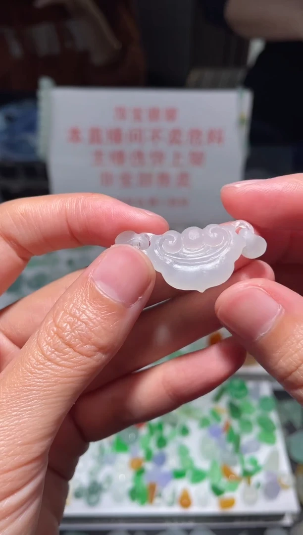 未镶嵌定制翡翠|毛货其它+0