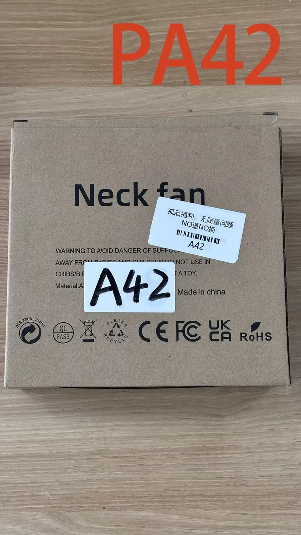 【孤品福利!】直播间专拍 精品捡漏风扇-A42