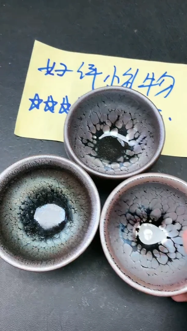 【闪购商品】茶盏21 微瑕3只