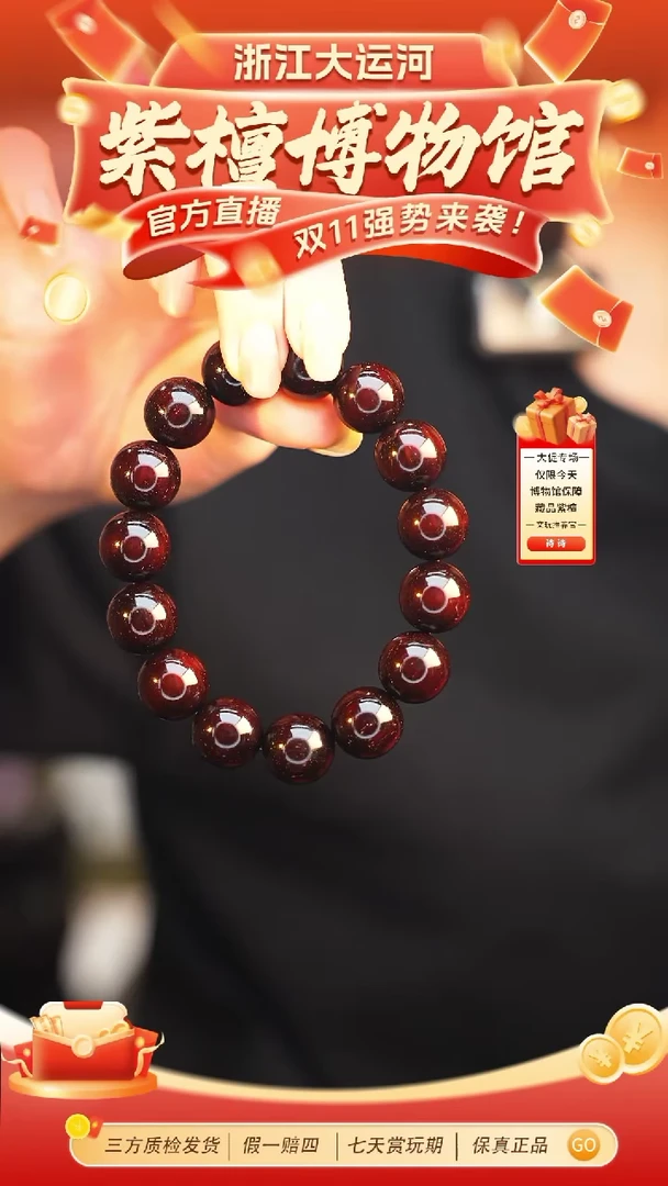 手串/手链小叶紫檀1.5*15金星多样性发其一