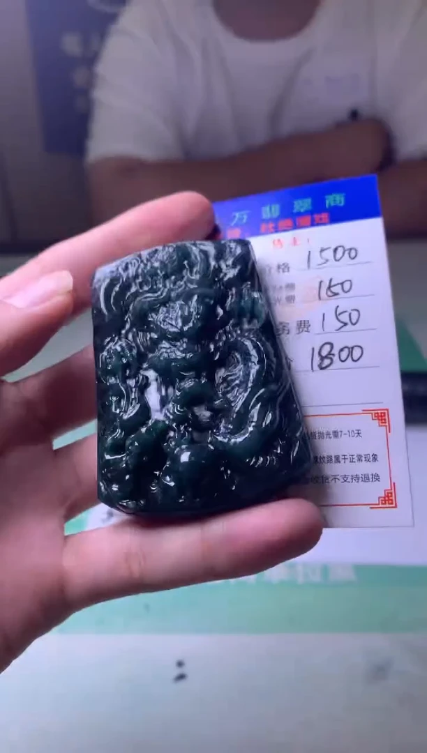 未镶嵌定制翡翠波*波毛货-不退不换