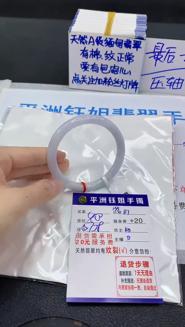 翡翠手镯未镶嵌111111111
