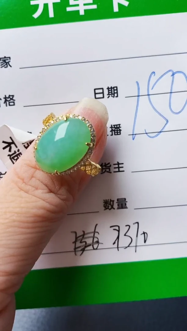 银S925镶嵌戒指翡翠7370