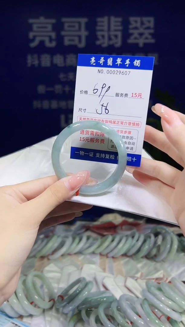 翡翠手镯未镶嵌低价冲量天然缅甸翡翠29607