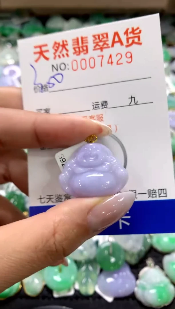 颈饰18K金镶嵌翡翠1111111111111111