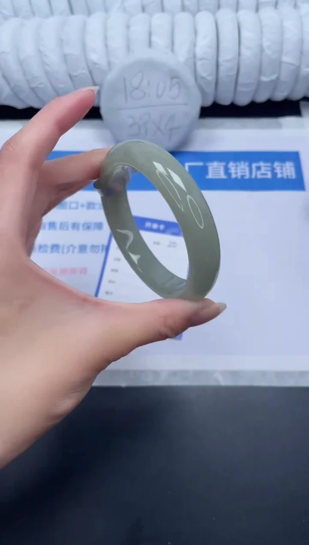 未镶嵌手镯石英质玉20-57DK