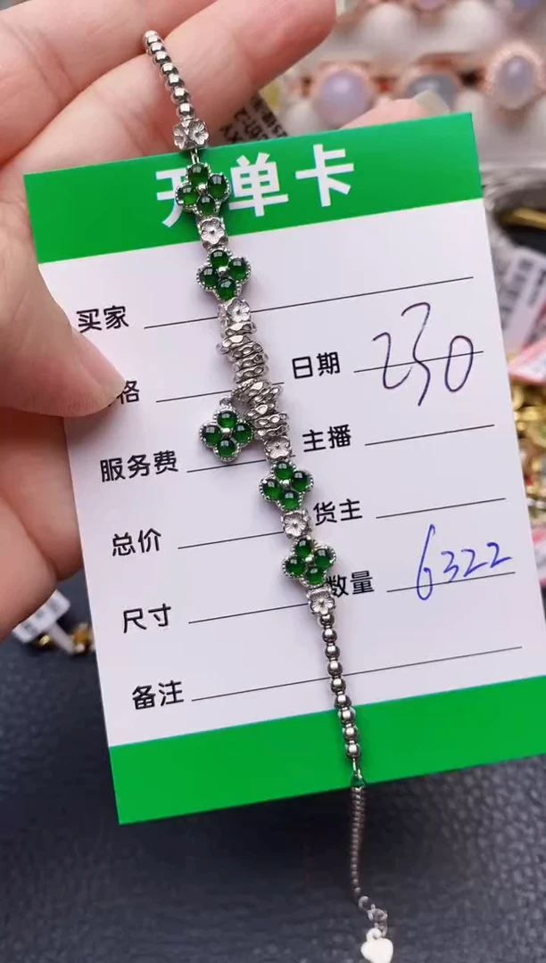 【闪购商品】翡翠戒指银S925镶嵌6322