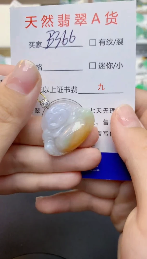 翡翠18K金镶嵌颈饰天然缅甸A货翡翠