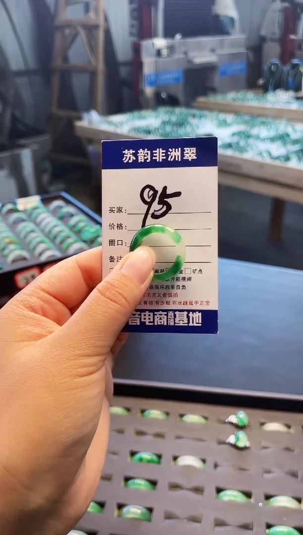 未镶嵌石英质玉（非洲翠）戒指18