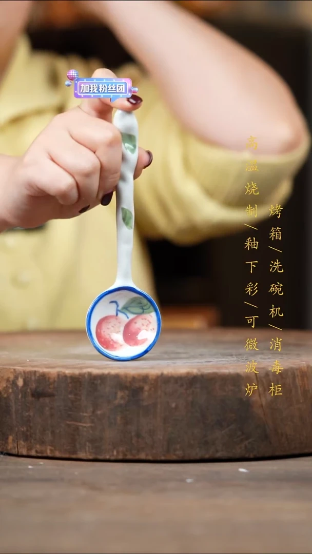 瓷片景德镇高温釉下彩（食品级）
