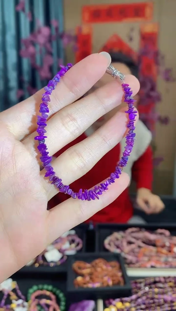 【闪购商品】苏纪石（舒俱来）手链未镶嵌127