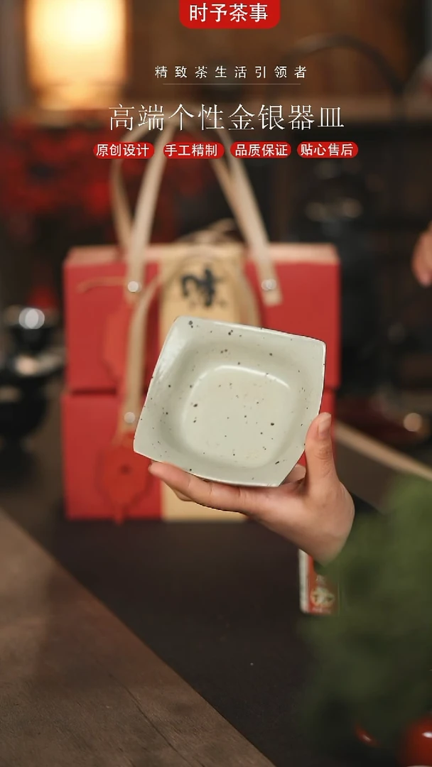 【闪购商品】手捏方形布纹小壶承瓷盘