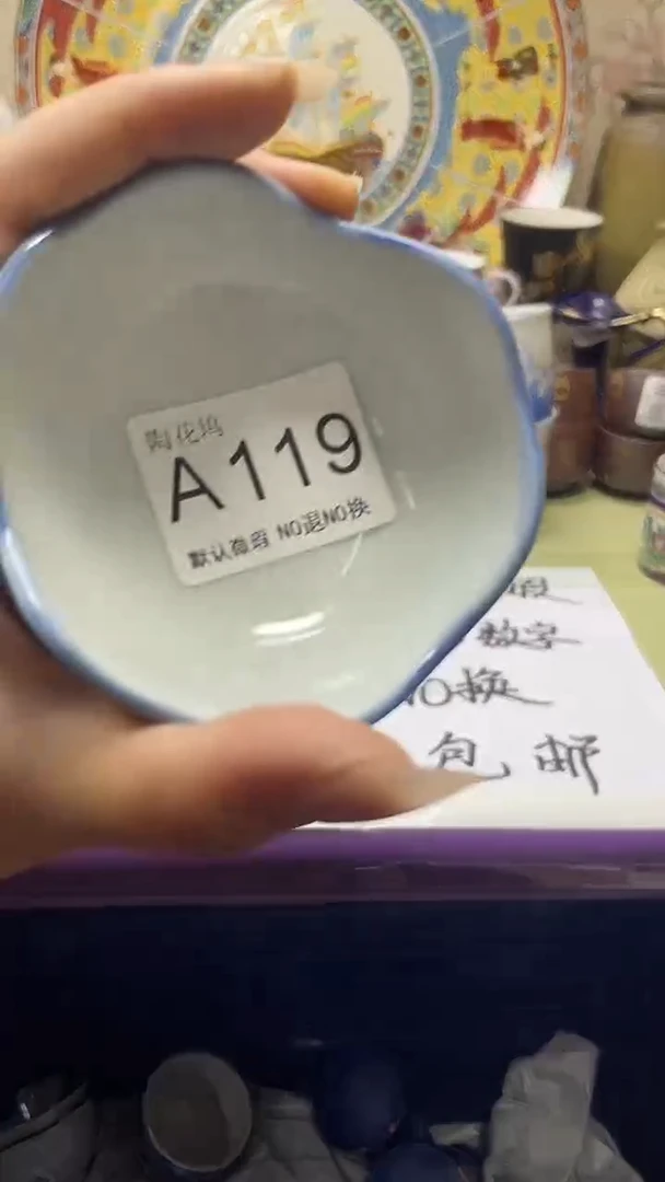 风*潇默认微瑕，谨慎参拍A119