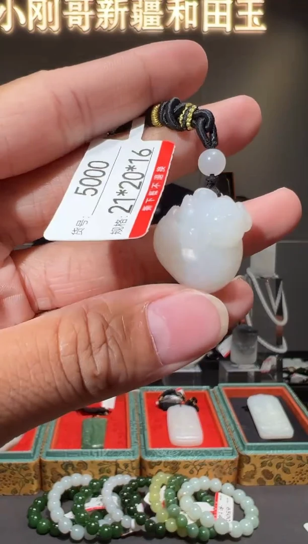 和田玉未镶嵌颈饰1