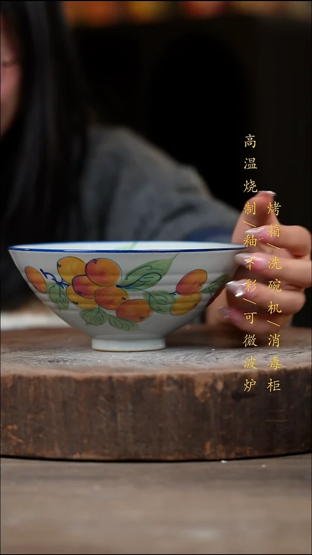 瓷片景德镇高温釉下彩（食品级）