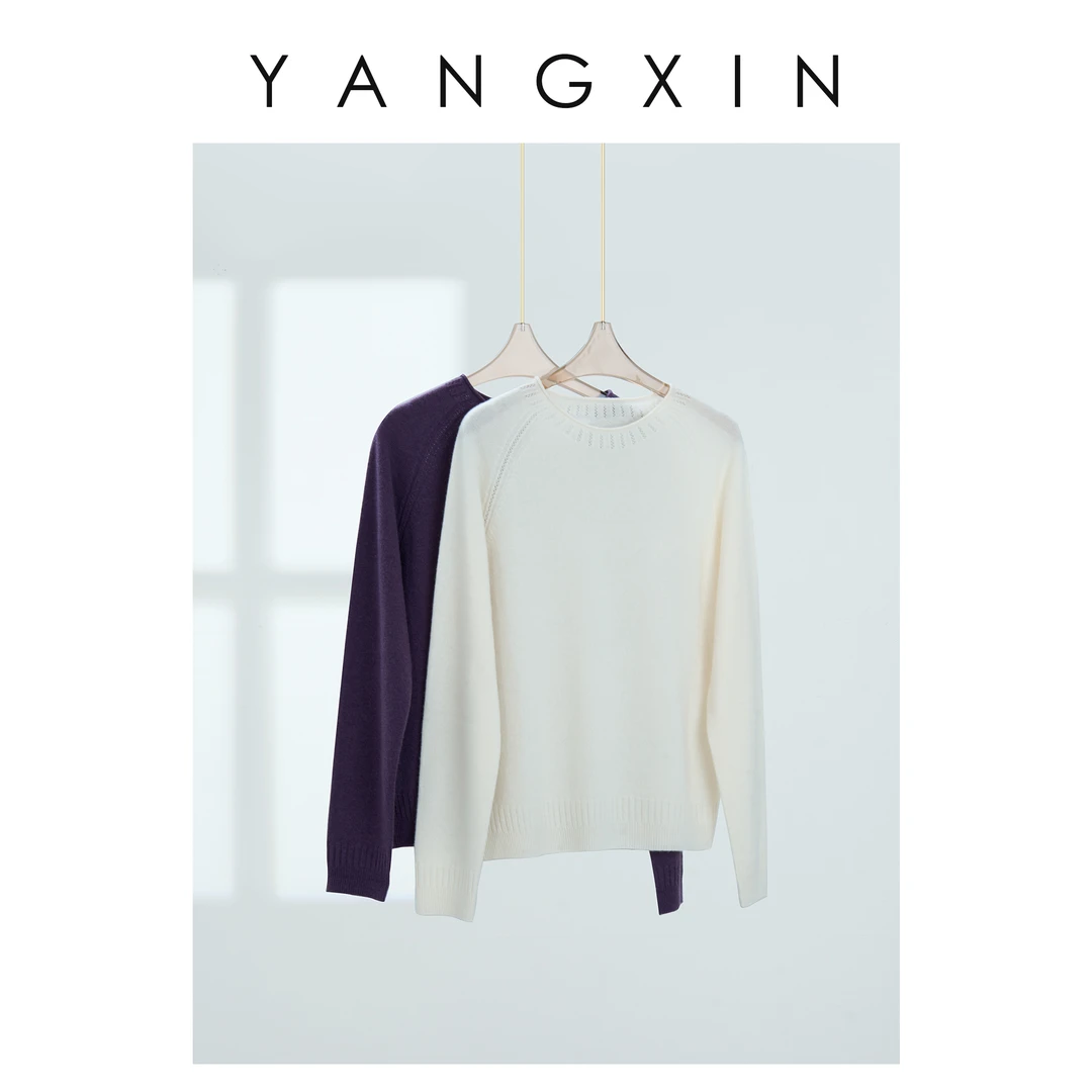 【无龄杨昕】“水木清华”小众温柔韩系慵懒风长袖针织衫FW10111