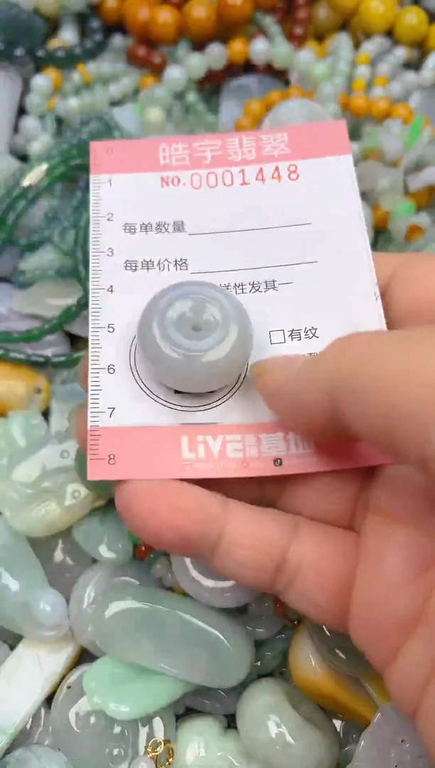 颈饰未镶嵌翡翠闪购0001448