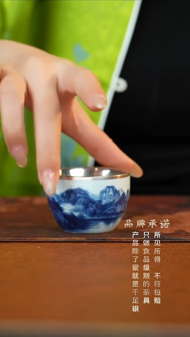 JZ205-青花山水·小缸杯...