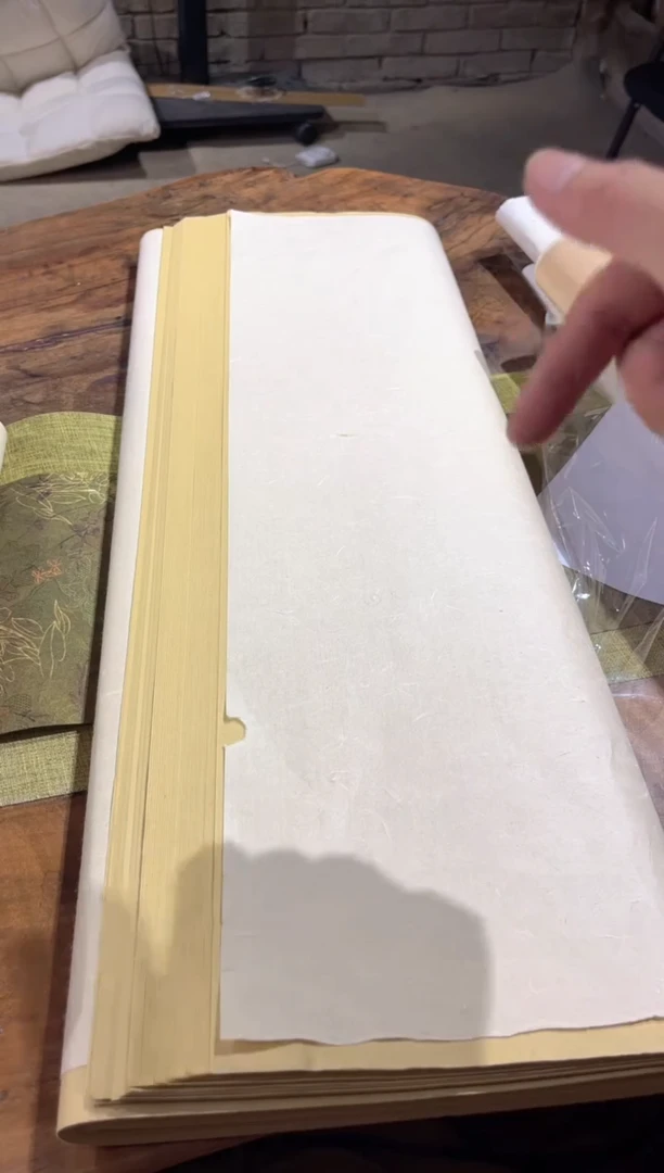 四尺对开黄衣50张