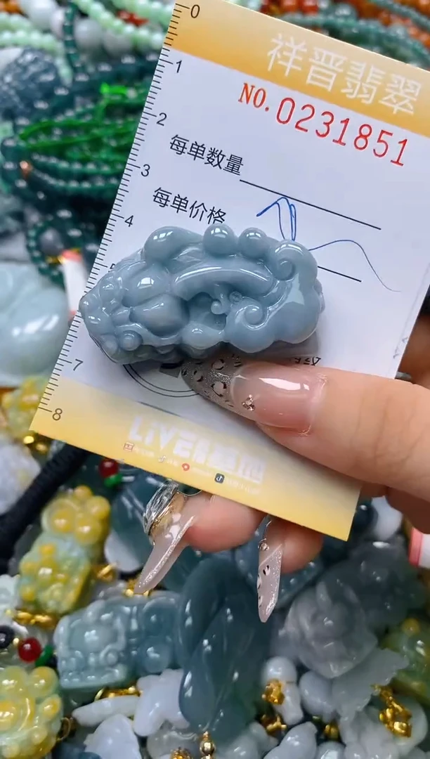 颈饰未镶嵌翡翠闪购0231851