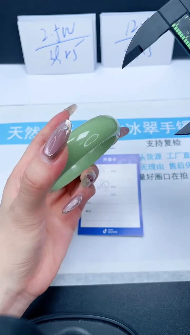 【闪购商品】石英质玉手镯未镶嵌252-60