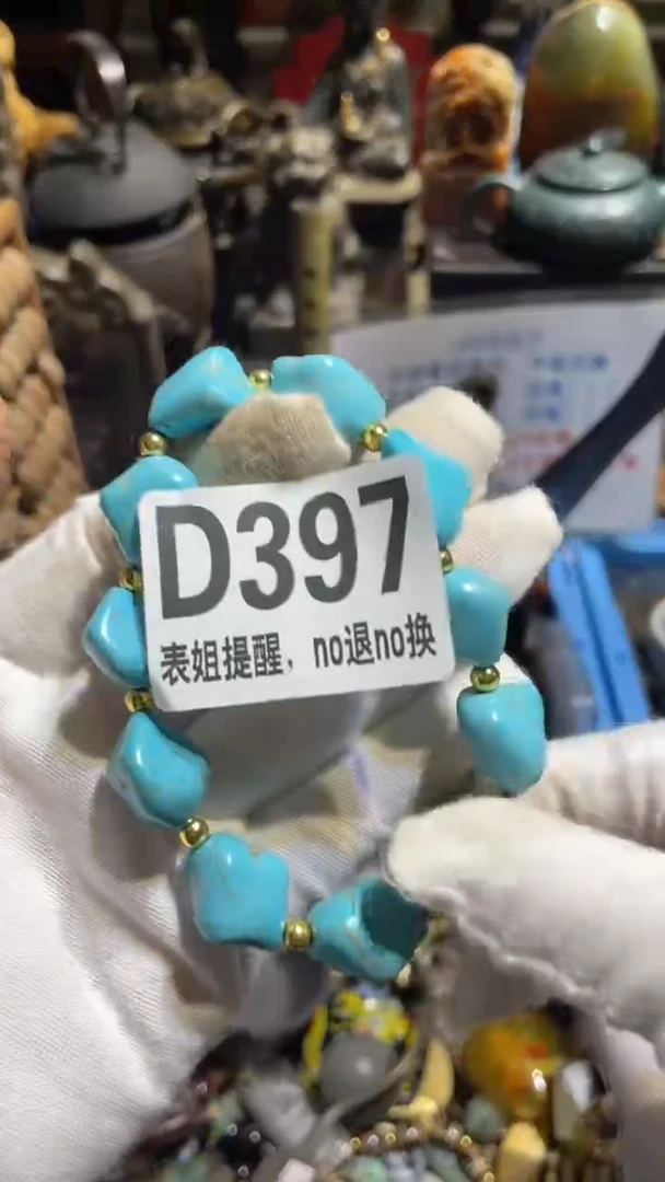 陶瓷用****1表姐直播所见所得