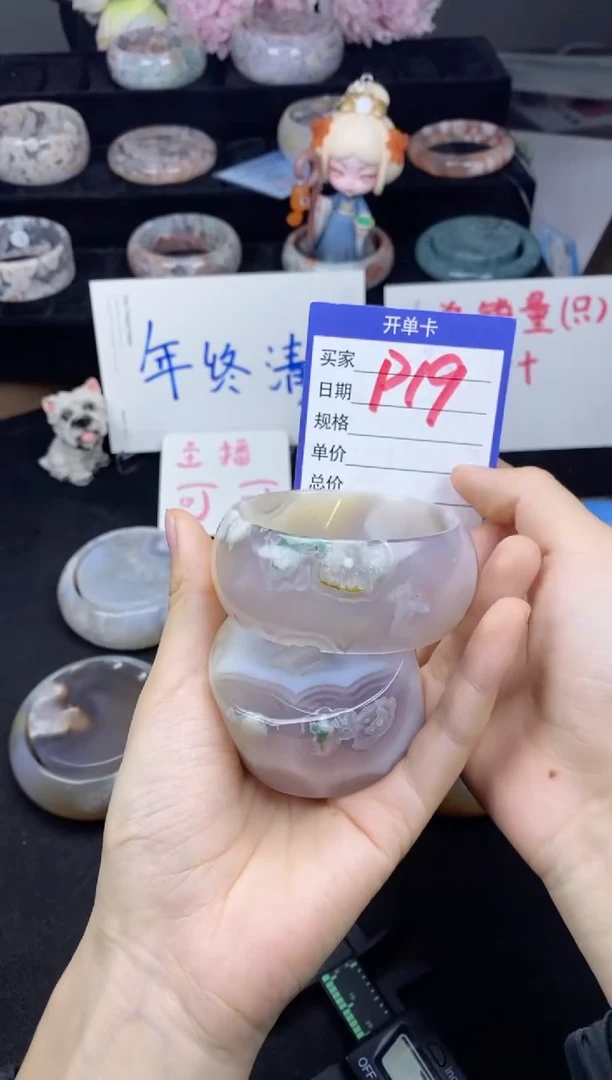 【闪购商品】石英质玉手镯未镶嵌樱花玛瑙时尚手镯