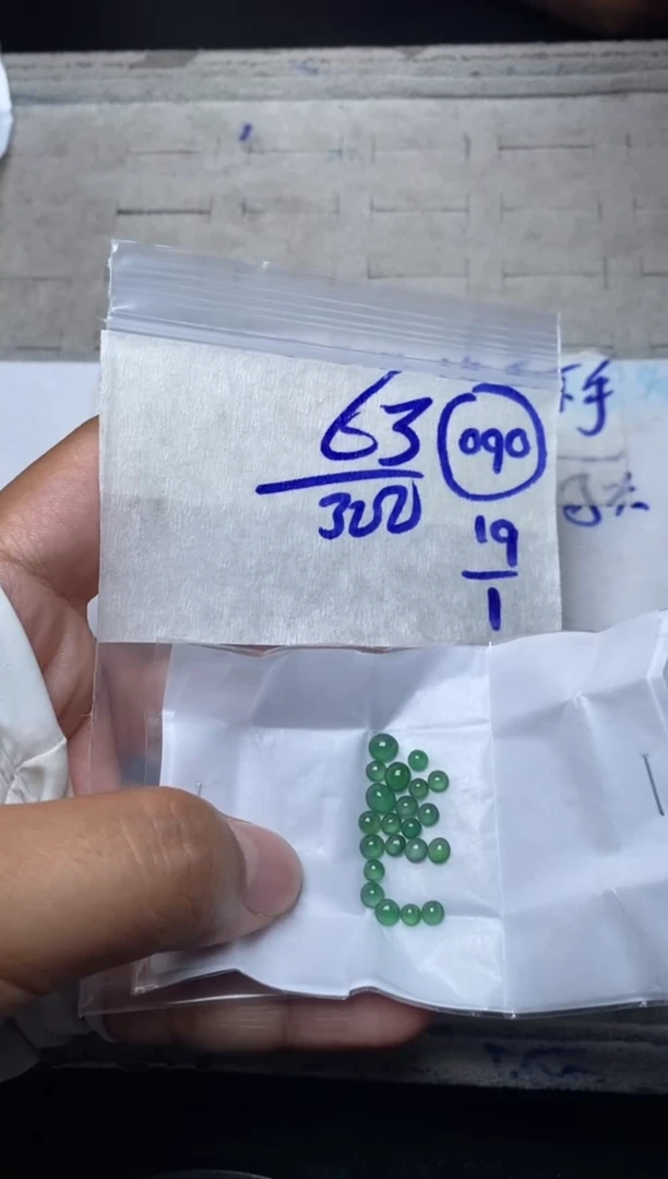 【闪购商品】定制翡翠未镶嵌缅甸天然翡翠A货090