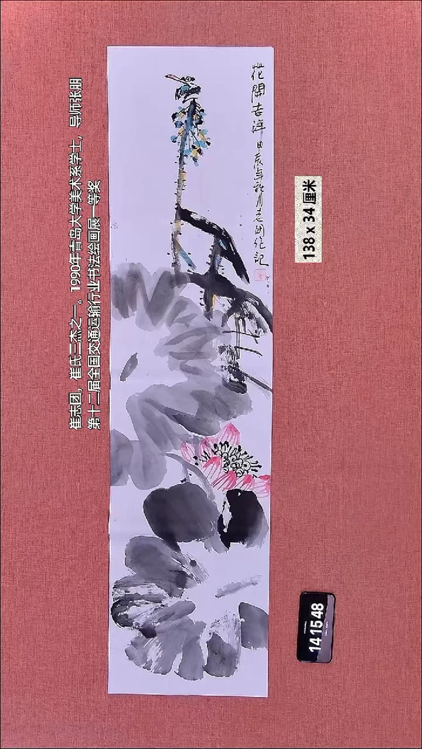 水彩30    崔老师作品