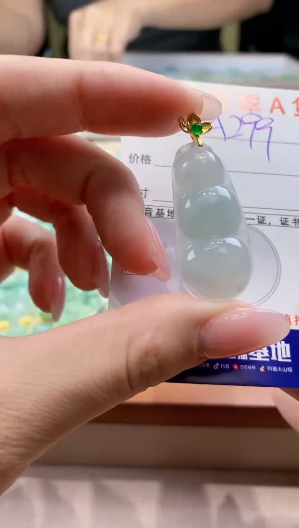 颈饰未镶嵌翡翠 天然缅甸a货翡翠