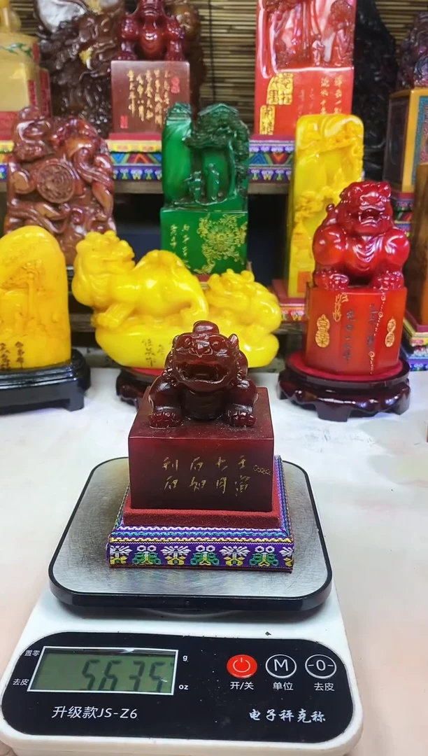 寿山石印石纯天然篆刻石料